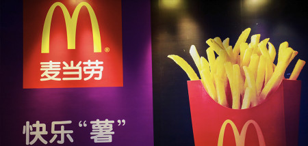 china McDonalds